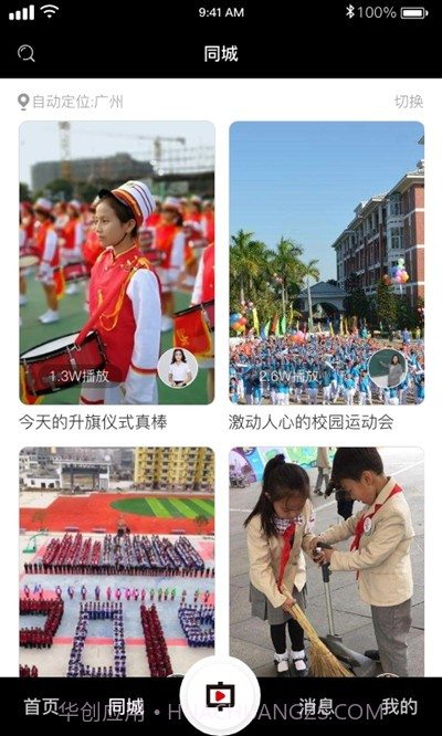 中宏教育截图3 中宏教育截图3