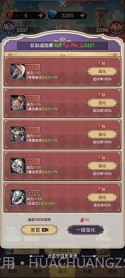 星座老婆模拟器截图2 星座老婆模拟器截图2