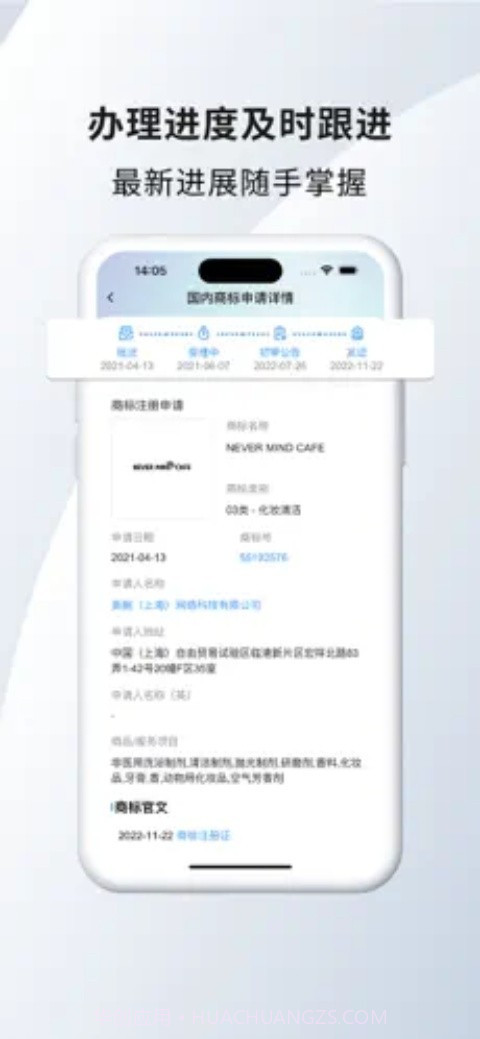 知者云截图3 知者云截图3