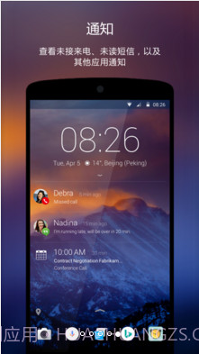 Next Lock Screen截图5 Next Lock Screen截图5