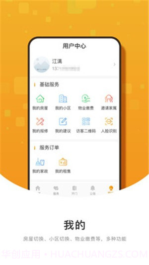 憨大白截图4 憨大白截图4