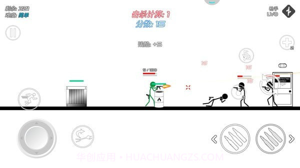 火柴人战争模拟截图4 火柴人战争模拟截图4