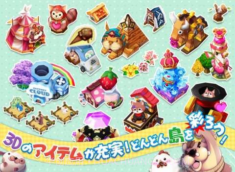 棒棒糖岛截图2 棒棒糖岛截图2