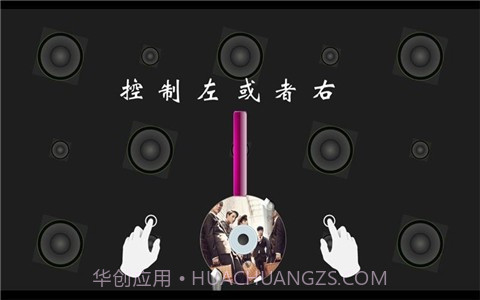 EXO之节奏大师截图1 EXO之节奏大师截图1