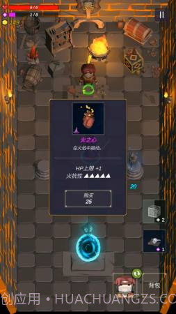 无尽森林截图2 无尽森林截图2