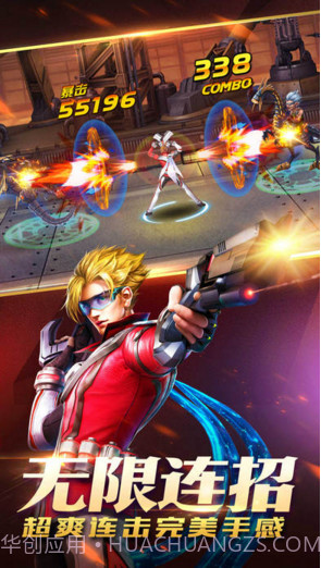 游龙英雄截图2 游龙英雄截图2