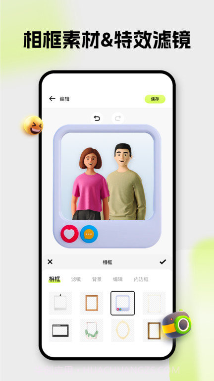 blurry剪辑截图3 blurry剪辑截图3