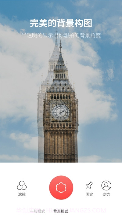 SOVS2截图2 SOVS2截图2