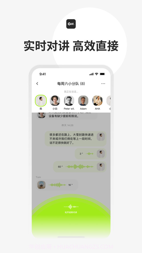 Oladance截图6 Oladance截图6