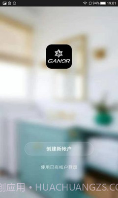 加诺智能截图1 加诺智能截图1