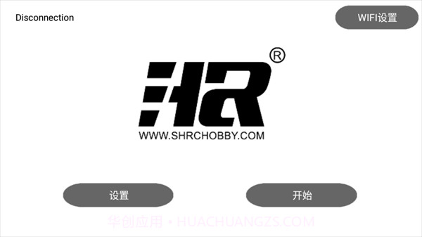 hrwifi无人机截图1 hrwifi无人机截图1