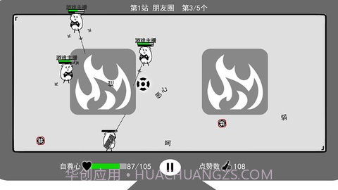 我是键盘侠内置菜单截图2 我是键盘侠内置菜单截图2