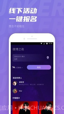 JOKER XUE截图3 JOKER XUE截图3