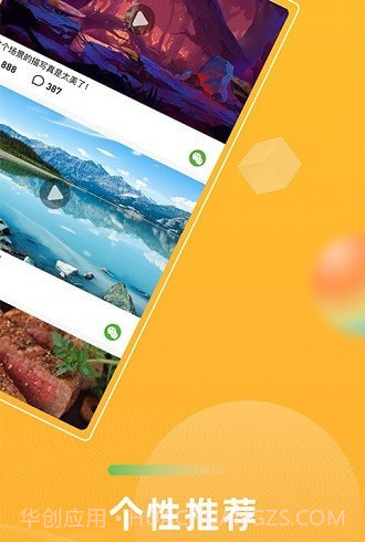 青葡萄小视频截图2 青葡萄小视频截图2