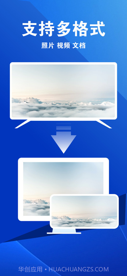 琴妮投屏截图2 琴妮投屏截图2