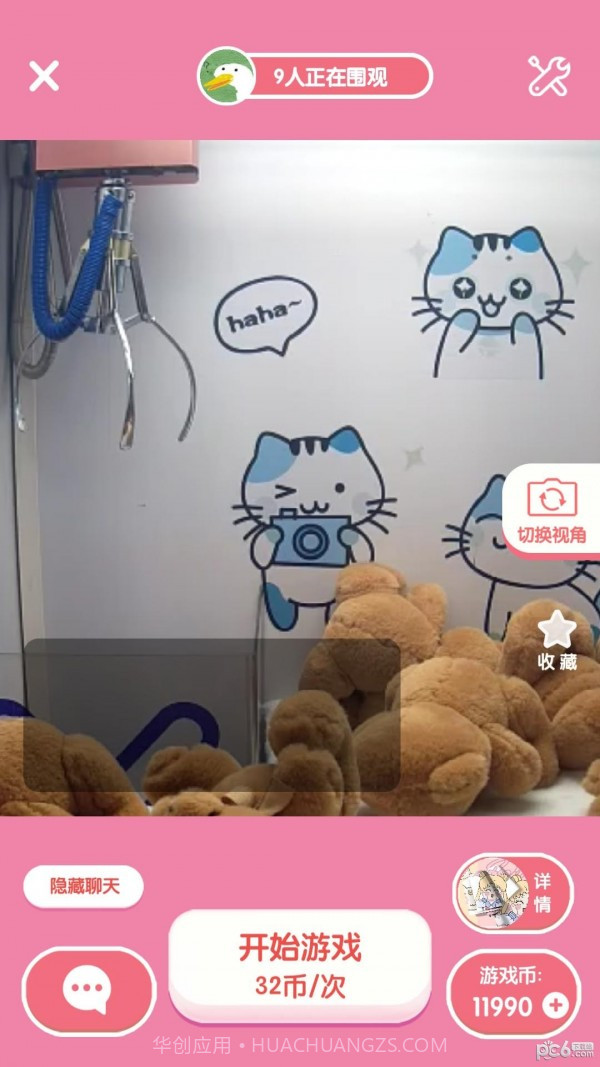 潮玩星球截图1 潮玩星球截图1