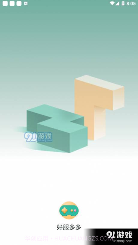 好服多多截图1 好服多多截图1