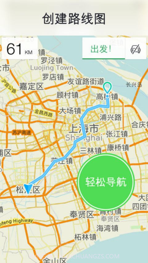 MAPS ME截图4 MAPS ME截图4