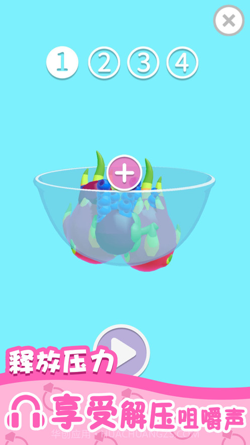 我吃饭声贼大2截图5 我吃饭声贼大2截图5