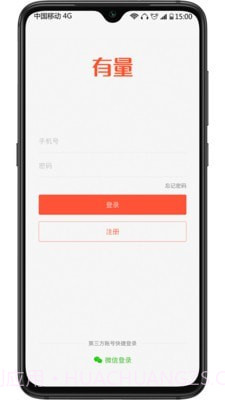 有量军团截图3 有量军团截图3