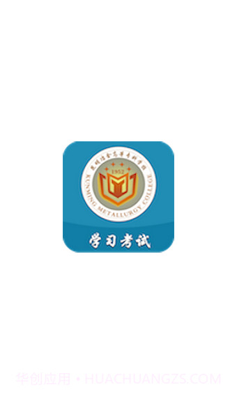 思学堂截图2 思学堂截图2