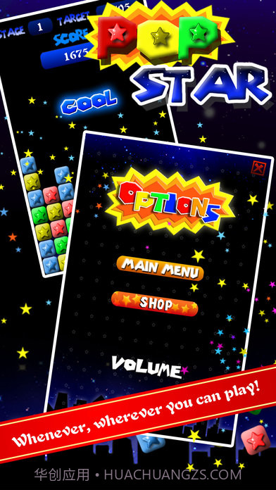 PopStar截图1 PopStar截图1