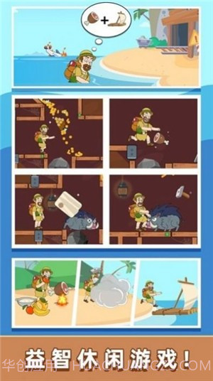 小老弟快跑截图3 小老弟快跑截图3