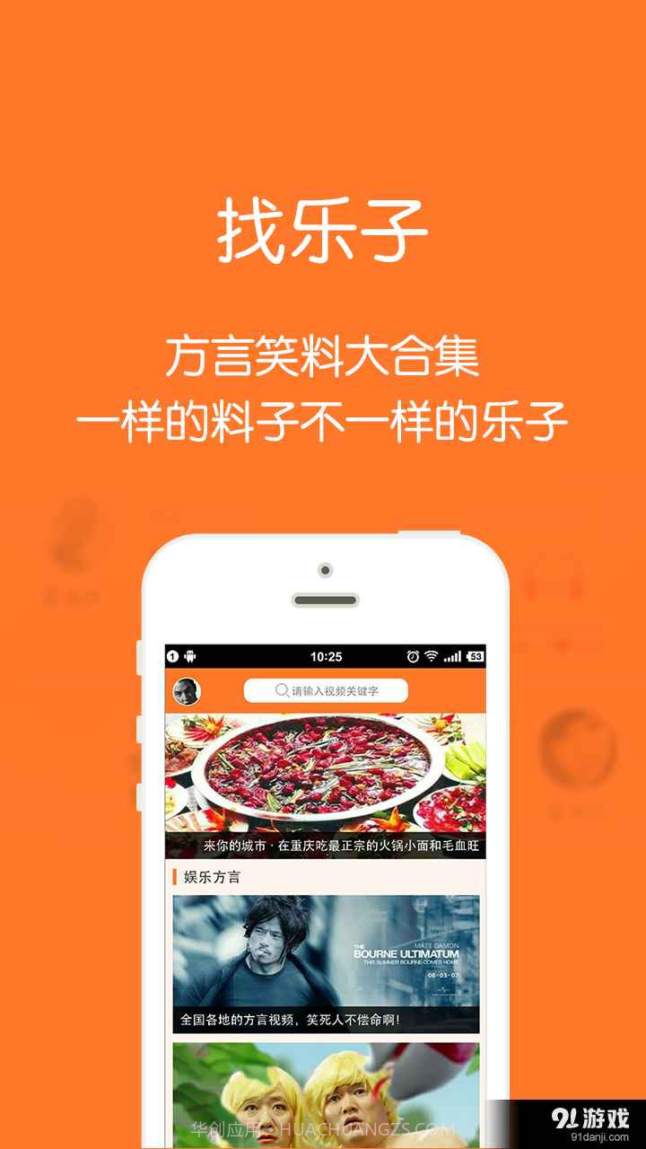 八哥说方言截图1 八哥说方言截图1