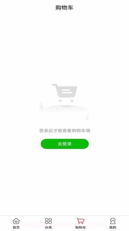 唯康品截图2 唯康品截图2