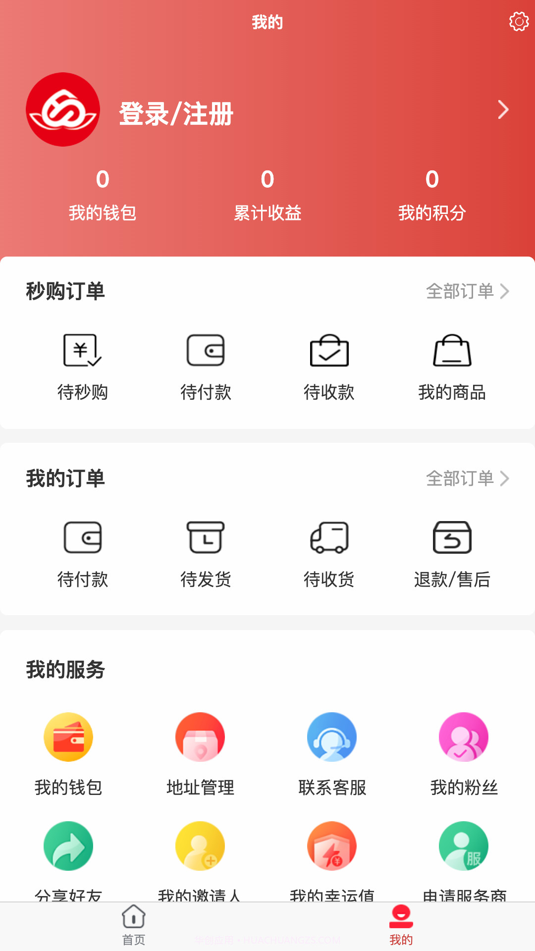 蟠桃汇乐购截图3 蟠桃汇乐购截图3