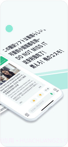 彩云小译截图2 彩云小译截图2