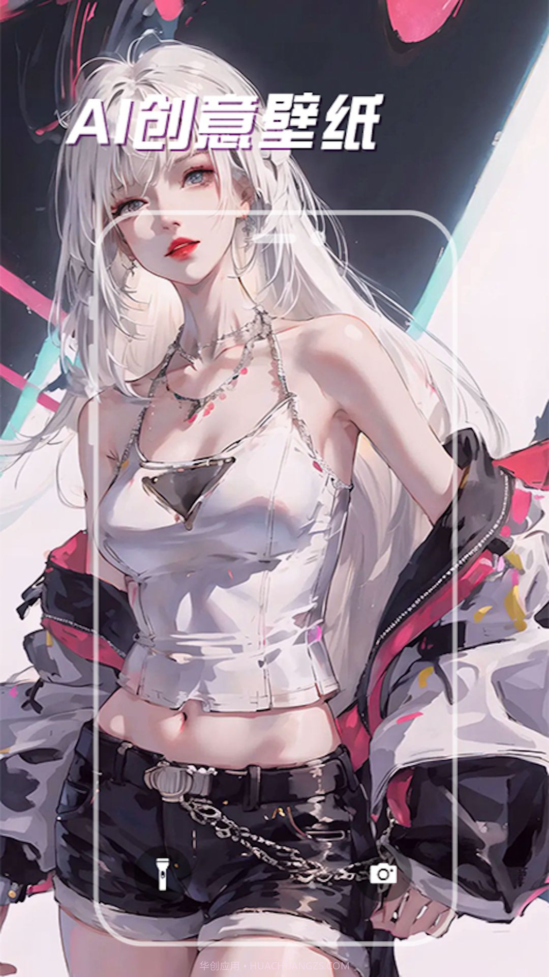 SosoWallpaper动态壁纸截图3