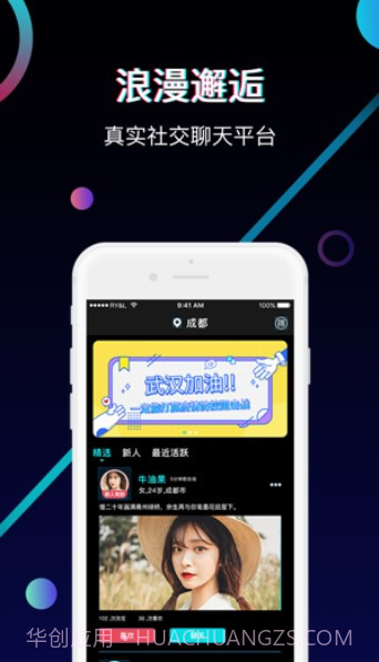 偶人社交截图2 偶人社交截图2