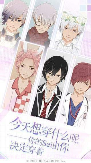 早安我的少年截图2 早安我的少年截图2