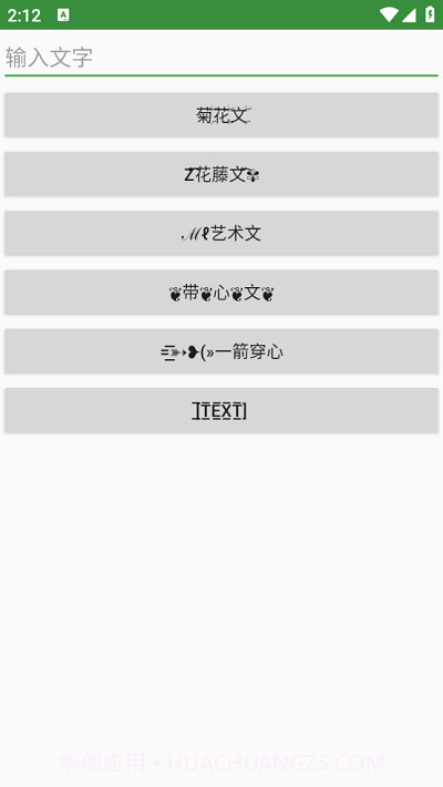 大佬工具箱截图1