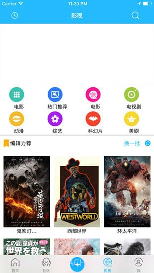宅樱截图1 宅樱截图1