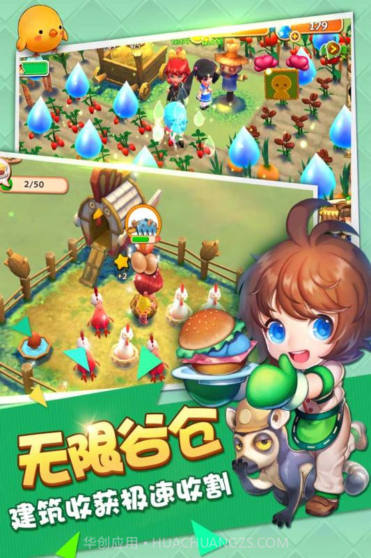 小镇物语截图4 小镇物语截图4