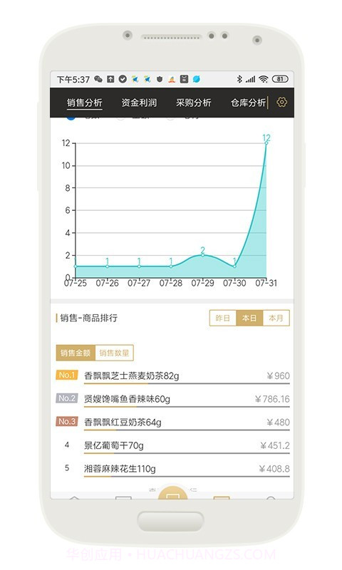 云小批截图4 云小批截图4