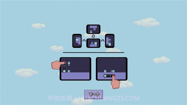 鸟蛋翻转截图4 鸟蛋翻转截图4