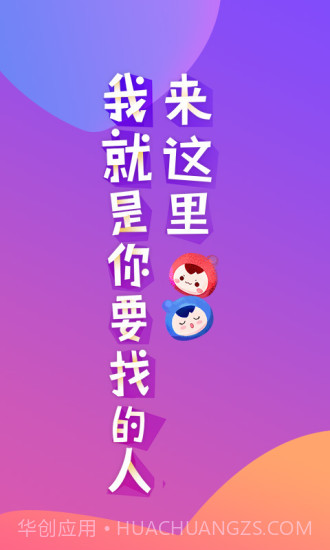 语玩截图1 语玩截图1