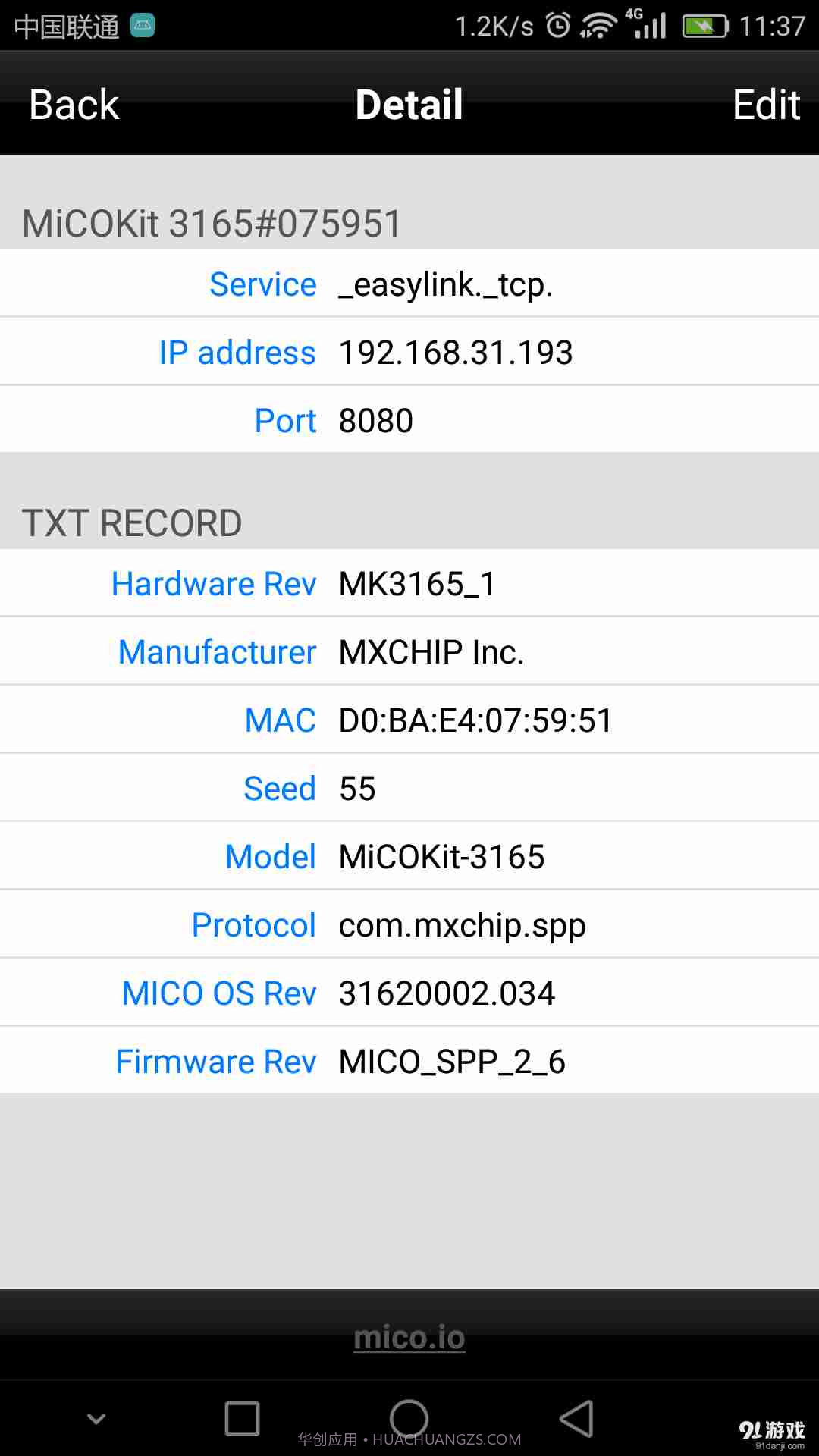 Easylink3.2截图3 Easylink3.2截图3