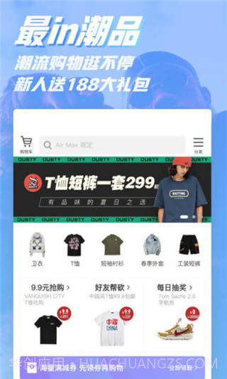 DoNew(斗牛)截图2 DoNew(斗牛)截图2