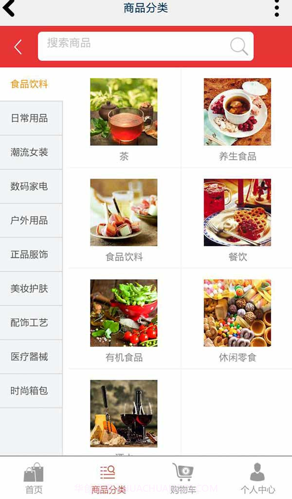 秒挣截图1 秒挣截图1