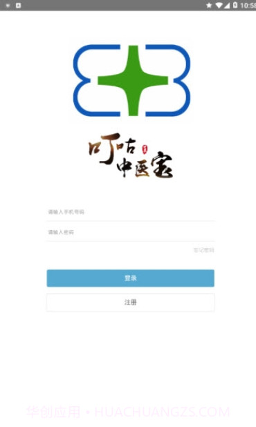 叮咕中医宝截图1 叮咕中医宝截图1