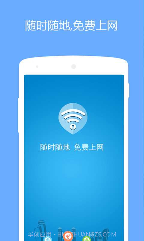 wifi密码管理器截图1 wifi密码管理器截图1