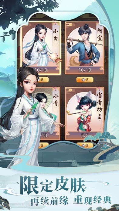 我是大东家截图2 我是大东家截图2