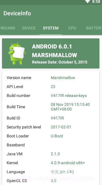 DeviceInfo(DeviceInfo手机配置查询)V1.1.1 截图1 DeviceInfo(DeviceInfo手机配置查询)V1.1.1 截图1