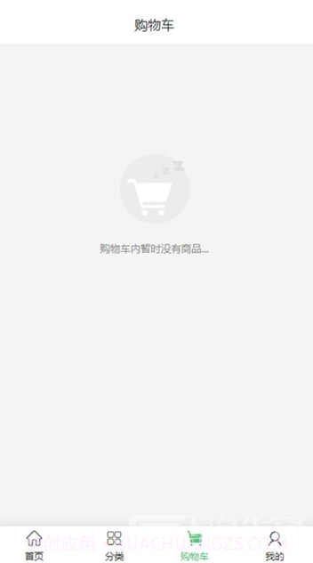 小象港湾(小象港湾员工服务)V1.1.2 手机版截图3 小象港湾(小象港湾员工服务)V1.1.2 手机版截图3