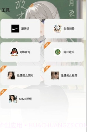 星辰库截图1 星辰库截图1