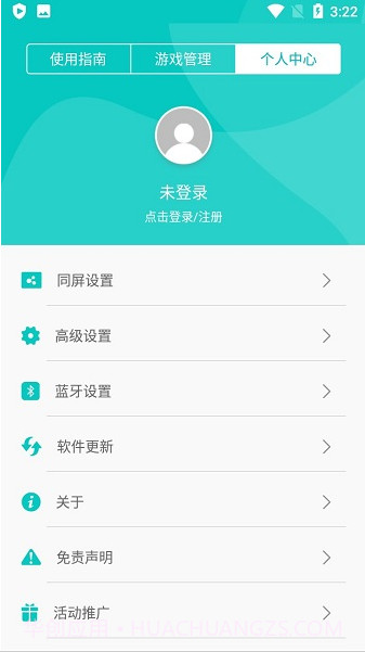 ONEBIT截图3 ONEBIT截图3
